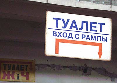 Городская азбука Одессы...
